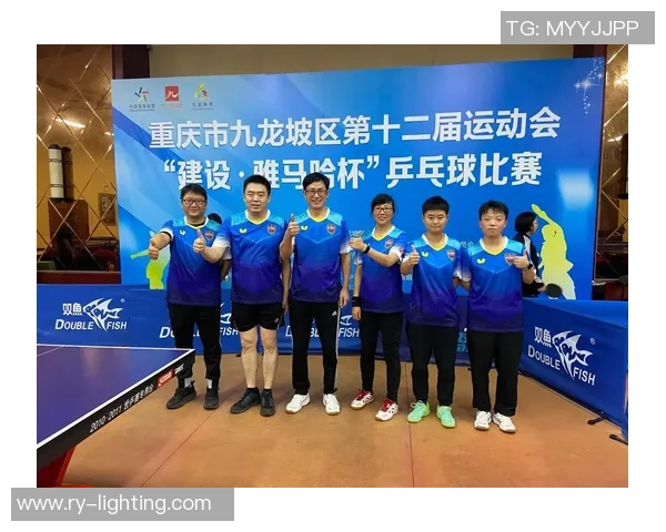 赛后分析:上海乒乓球队与重庆乒乓球队技术对比与发展探讨